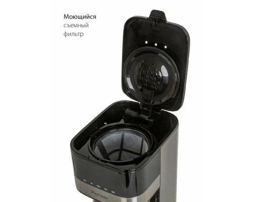 Кофеварка Pioneer CM052D серебристый/черный Кофеварка Pioneer CM052D серебристый/черный