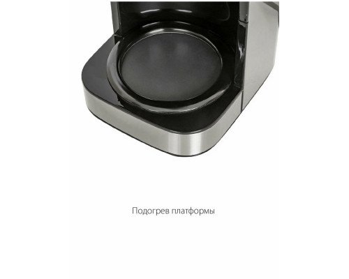 Кофеварка Pioneer CM052D серебристый/черный Кофеварка Pioneer CM052D серебристый/черный