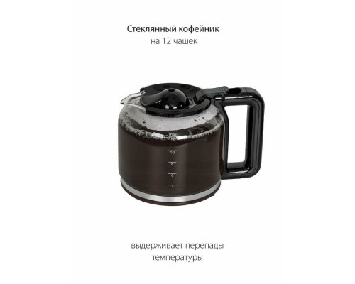 Кофеварка Pioneer CM052D серебристый/черный Кофеварка Pioneer CM052D серебристый/черный