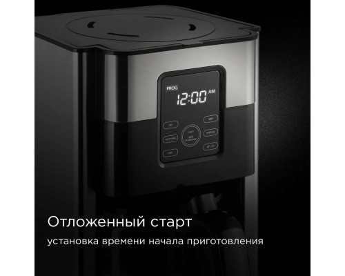 Кофеварка Redmond CM704 серебристый/черный