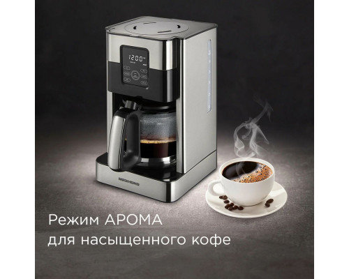 Кофеварка Redmond CM704 серебристый/черный