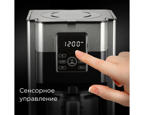 Кофеварка Redmond CM704 серебристый/черный
