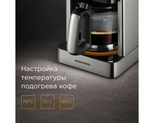 Кофеварка Redmond CM704 серебристый/черный