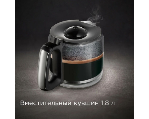 Кофеварка Redmond CM704 серебристый/черный