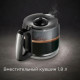 Кофеварка Redmond CM704 серебристый/черный