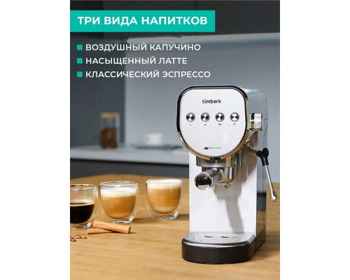 Кофеварка Timberk T-CM33039 серебристый Кофеварка Timberk T-CM33039 серебристый