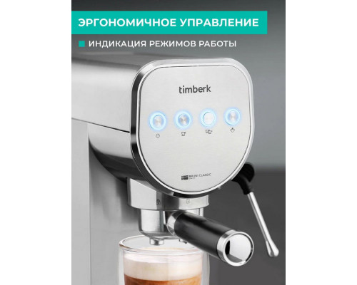 Кофеварка Timberk T-CM33039 серебристый Кофеварка Timberk T-CM33039 серебристый
