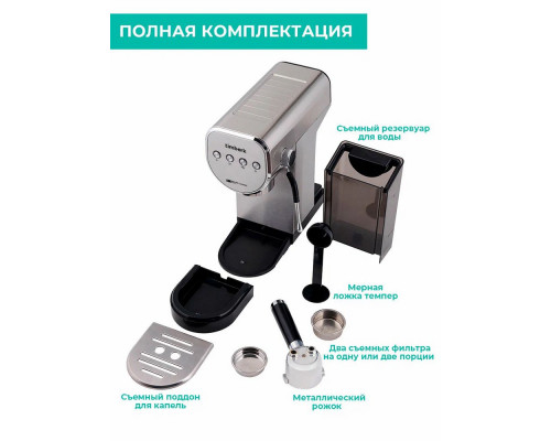 Кофеварка Timberk T-CM33039 серебристый Кофеварка Timberk T-CM33039 серебристый