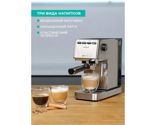 Кофеварка Timberk T-CM33040 серебристый Кофеварка Timberk T-CM33040 серебристый