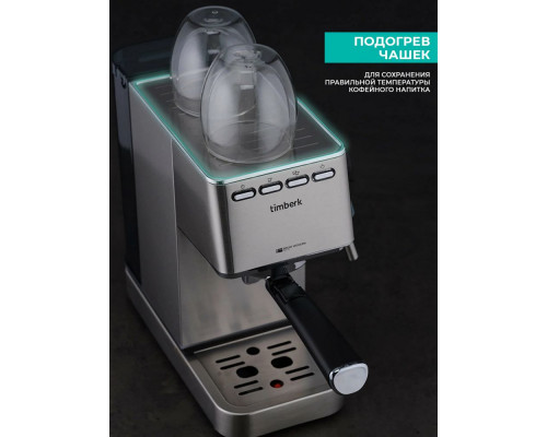 Кофеварка Timberk T-CM33040 серебристый Кофеварка Timberk T-CM33040 серебристый