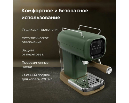 Кофеварка BQ CM2005 зеленый