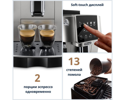 Кофемашина DeLonghi ECAM220.30.SB серебристо-черный