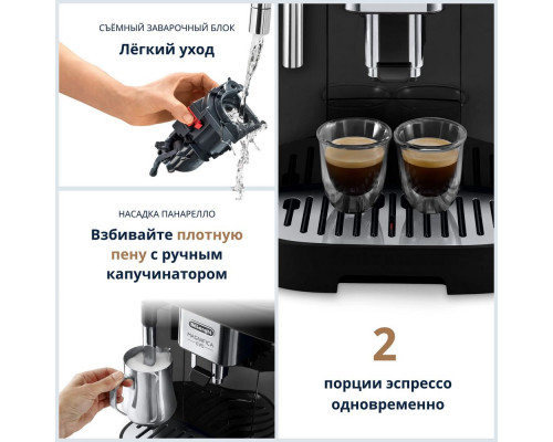 Кофемашина DeLonghi ECAM290.22.B черный