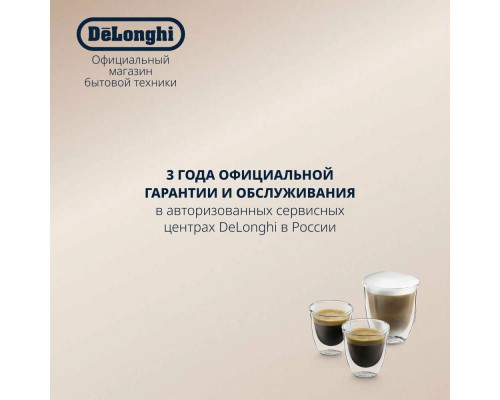 Кофемашина DeLonghi ECAM450.55.G черный