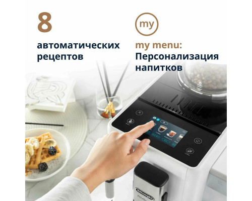 Кофемашина DeLonghi EXAM440.35.W белый