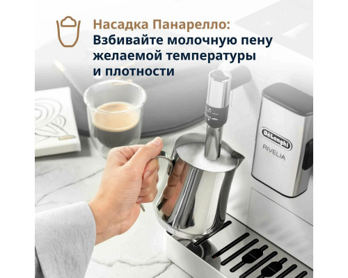 Кофемашина DeLonghi EXAM440.35.W белый