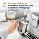 Кофемашина DeLonghi EXAM440.35.W белый