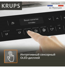 Кофемашина Krups EA891D10 серебристый/черный