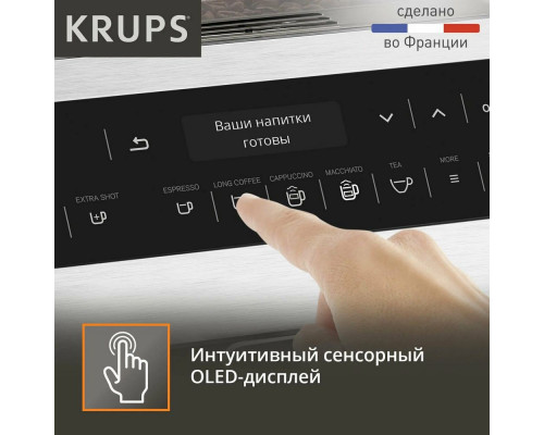 Кофемашина Krups EA891D10 серебристый/черный