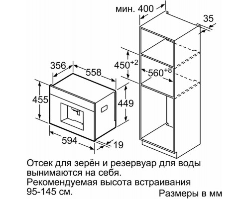 Кофемашина Siemens CT636LES6 iQ700 черный/нержавеющая сталь