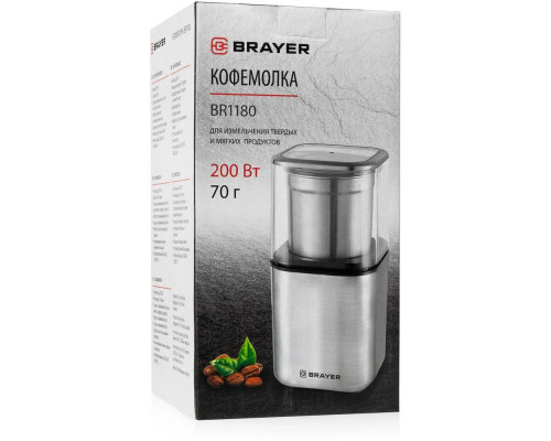 Кофемолка BRAYER BR1180 Кофемолка BRAYER BR1180