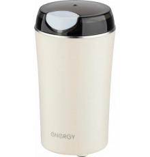 Кофемолка Energy EN-253 бежевый