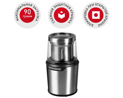 Кофемолка Redmond RCG-M1607 Кофемолка Redmond RCG-M1607