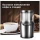 Кофемолка Redmond RCG-M1607