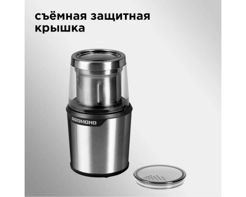 Кофемолка Redmond RCG-M1607 Кофемолка Redmond RCG-M1607
