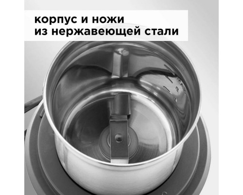 Кофемолка Redmond RCG-M1607 Кофемолка Redmond RCG-M1607