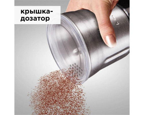 Кофемолка Redmond RCG-M1607 Кофемолка Redmond RCG-M1607