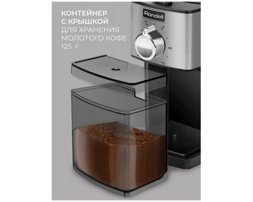 Кофемолка Rondell 1151-RE-01 черный