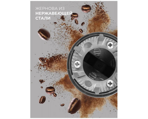 Кофемолка Rondell 1151-RE-01 черный