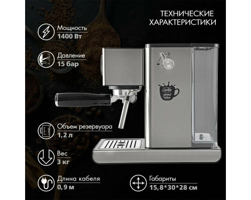 Кофеварка Endever Costa-1090 стальной Кофеварка Endever Costa-1090 стальной