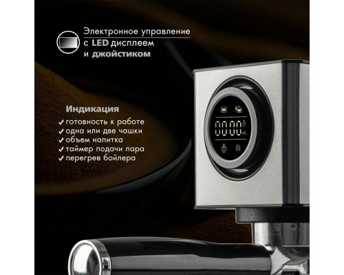 Кофеварка Endever Costa-1090 стальной Кофеварка Endever Costa-1090 стальной