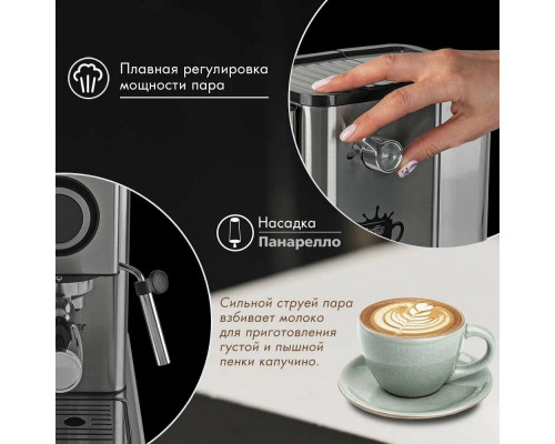 Кофеварка Endever Costa-1090 стальной Кофеварка Endever Costa-1090 стальной