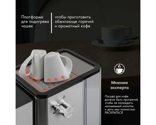 Кофеварка Endever Costa-1090 стальной Кофеварка Endever Costa-1090 стальной