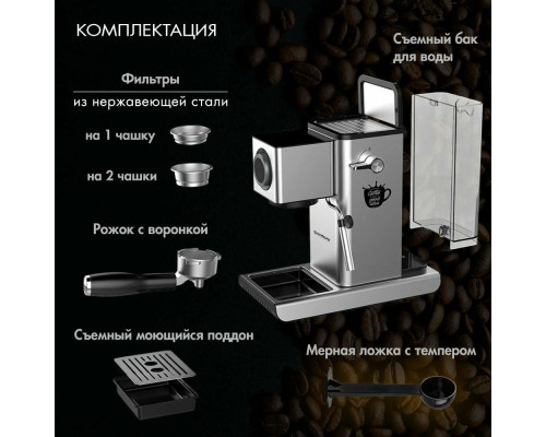 Кофеварка Endever Costa-1090 стальной Кофеварка Endever Costa-1090 стальной