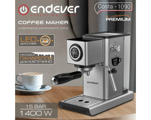 Кофеварка Endever Costa-1090 стальной Кофеварка Endever Costa-1090 стальной