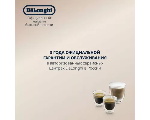 Кофемашина DeLonghi ECAM450.55.G черный