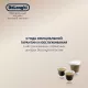 Кофемашина DeLonghi ECAM450.55.G черный