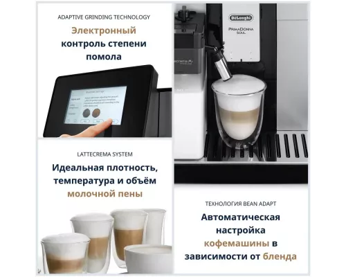Кофемашина DeLonghi ECAM610.55.SB черный/серебристый
