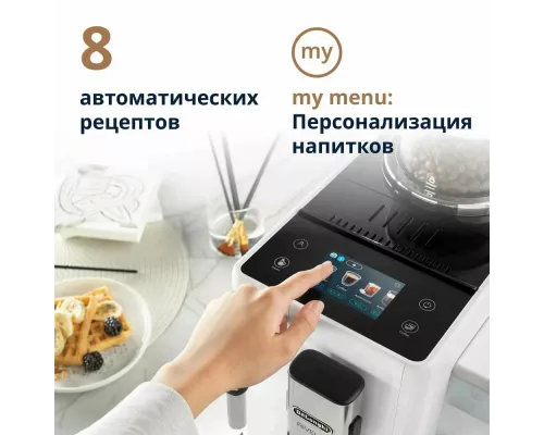 Кофемашина DeLonghi EXAM440.35.W белый