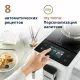 Кофемашина DeLonghi EXAM440.35.W белый