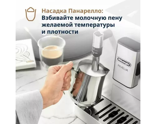 Кофемашина DeLonghi EXAM440.35.W белый