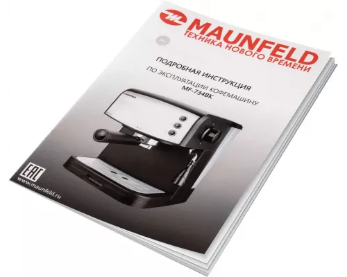 Кофемашина Maunfeld MF-734BK
