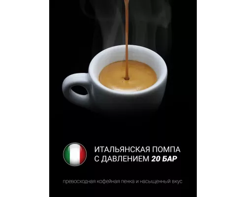 Кофемашина Polaris PACM-2040S черный