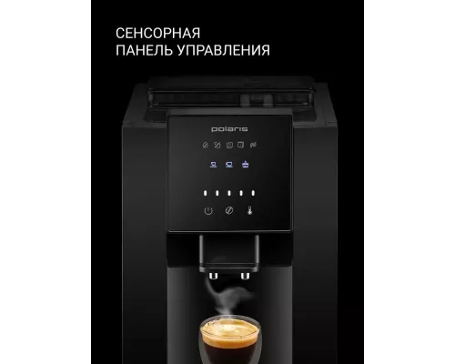 Кофемашина Polaris PACM-2040S черный