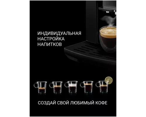 Кофемашина Polaris PACM-2040S черный