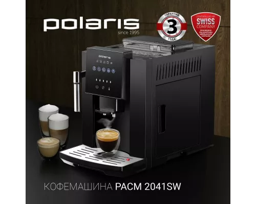 Кофемашина Polaris PACM-2041SW черный